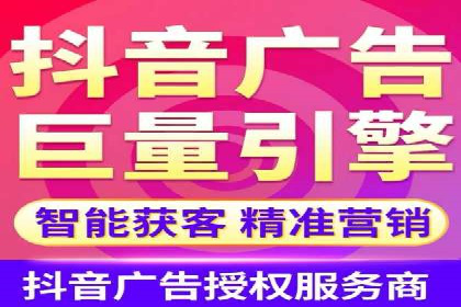 信息流广告代运营公司：如何打造高效广告策略