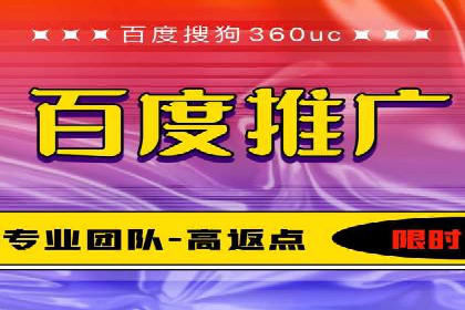 百度竞价托管公司助力企业快速占领市场