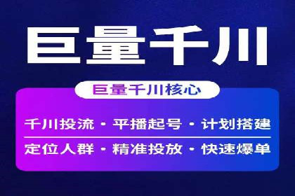 案例分享：信息流广告如何助力企业增长